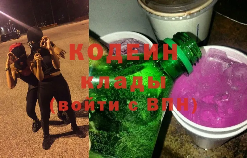 Кодеиновый сироп Lean Purple Drank  где можно купить   Семилуки 