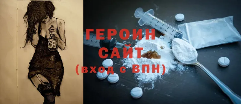 купить закладку  Семилуки  ГЕРОИН афганец 